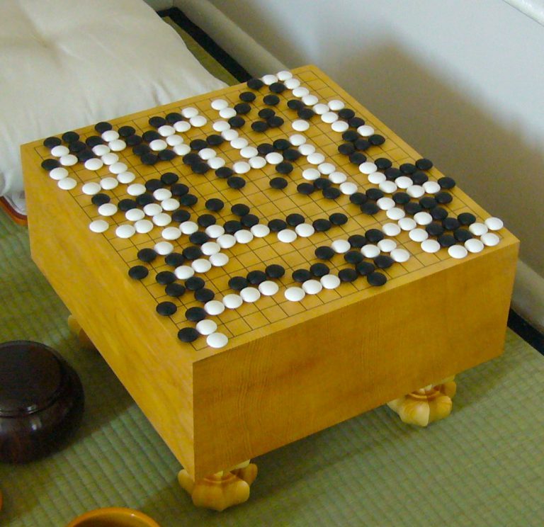 Go Board Game
